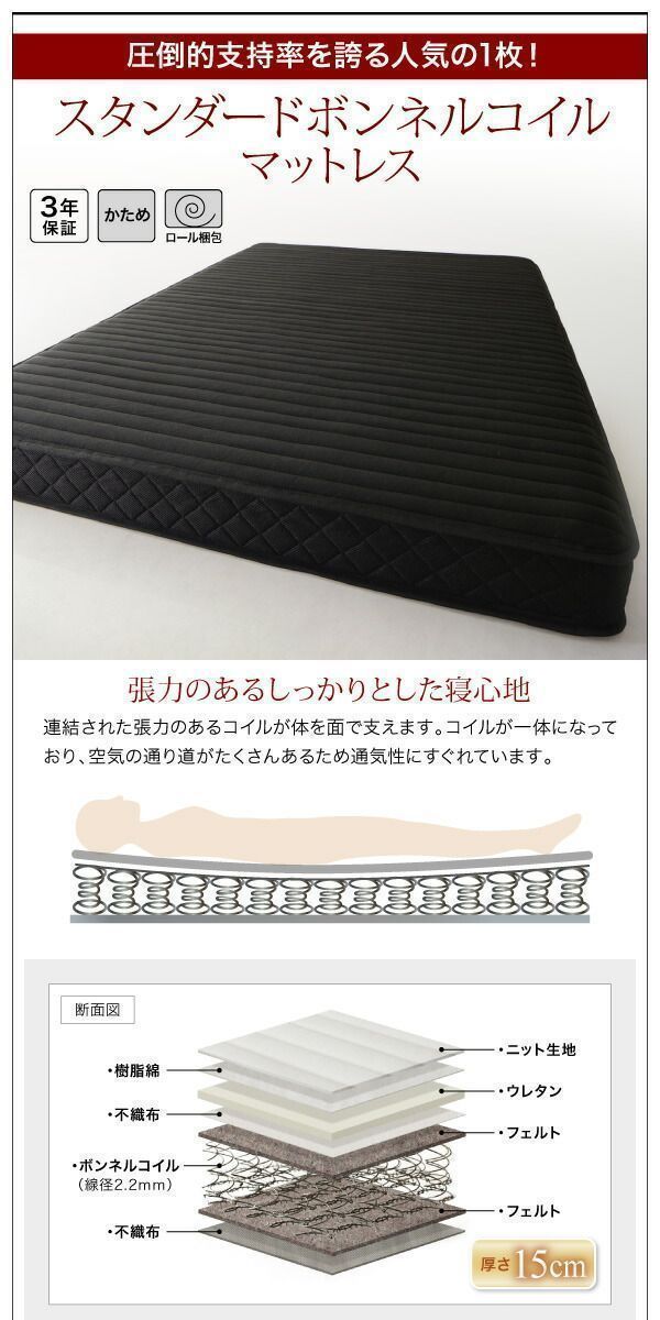 コンセント付き大型ローベッド ベッドフレームのみ