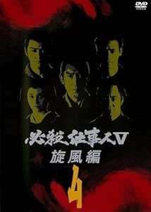 必殺仕事人IV　DVD　レンタル　全巻セット Amazon.co.jp: 必殺仕事人IV [レンタル落ち] (全11巻
