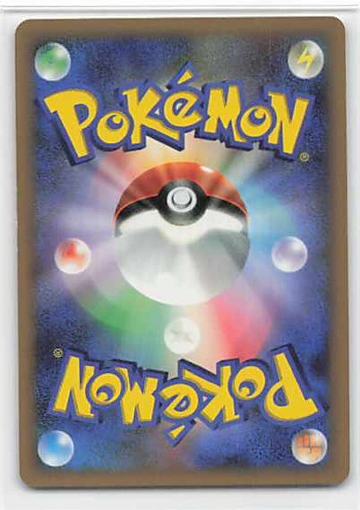 Pokemon DP4 グレイシアLV.X ☆ - メルカリ
