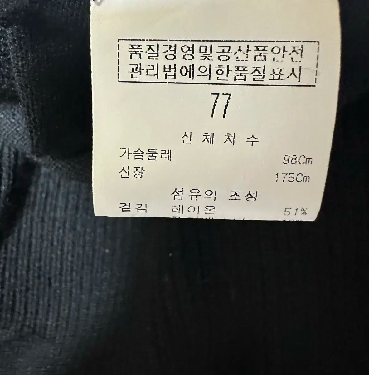 G FORE ジーフォア ブラック ニット LLC-HASEGAWATOSO_COM