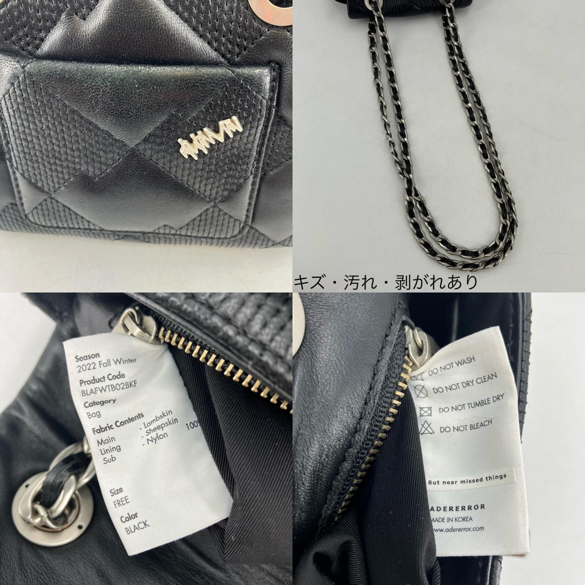 イオン広店】 中古 ADERERROR | アーダーエラー ショルダー