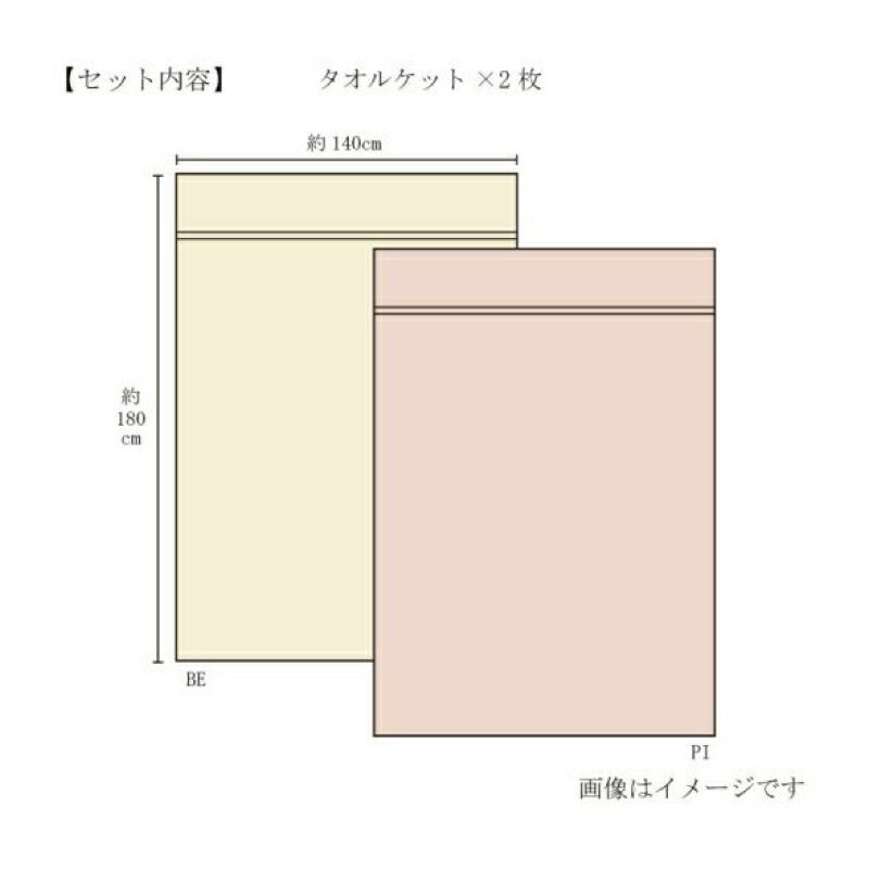 今治謹製 紋織タオル