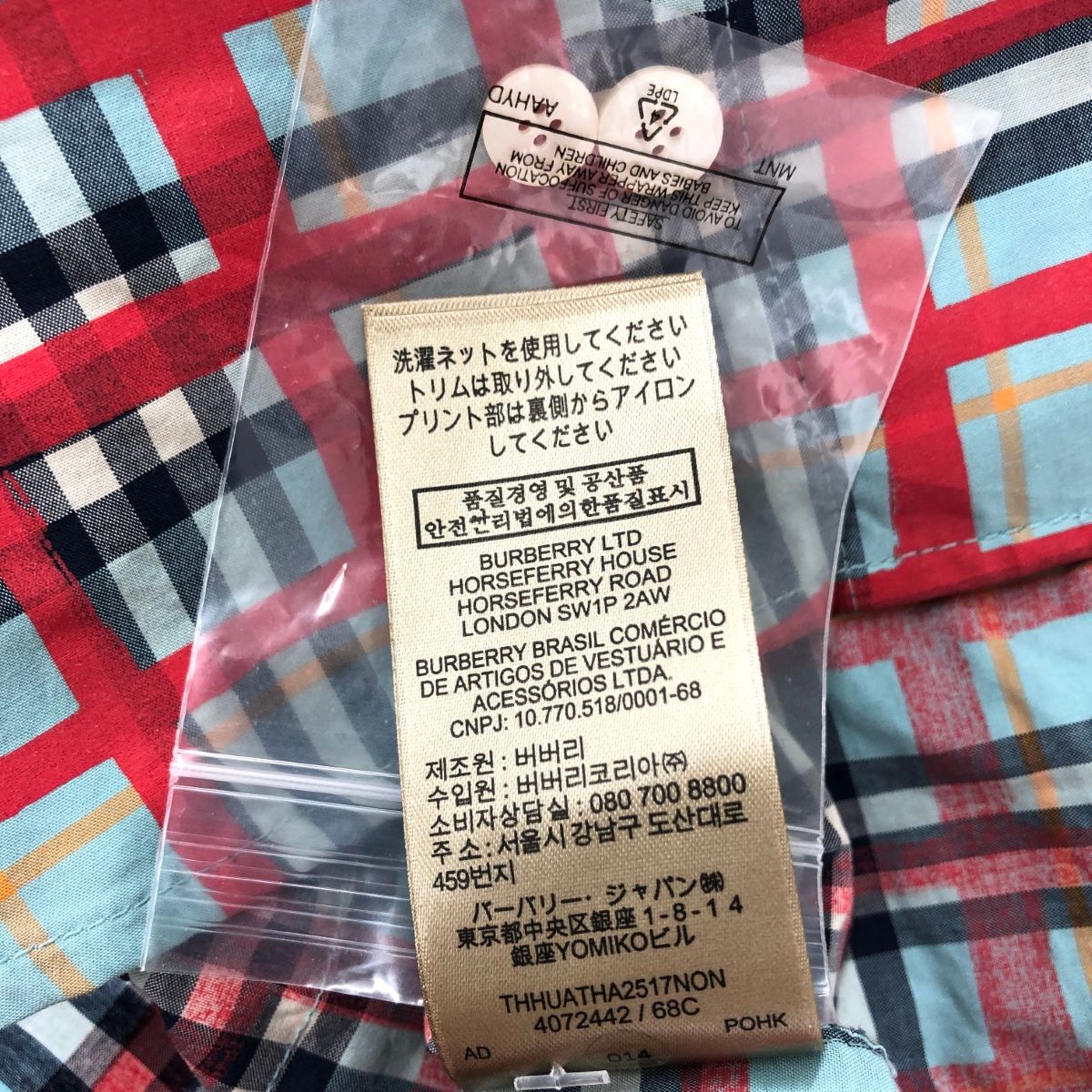 BURBERRY LONDON バーバリーロンドン チェックペイントシャツ サイズ:UK4 チェック柄    マルチカラー レディース / 240001156109 BURBERRY LONDON バーバリーロンドン チェックペイントシャツ サイズ