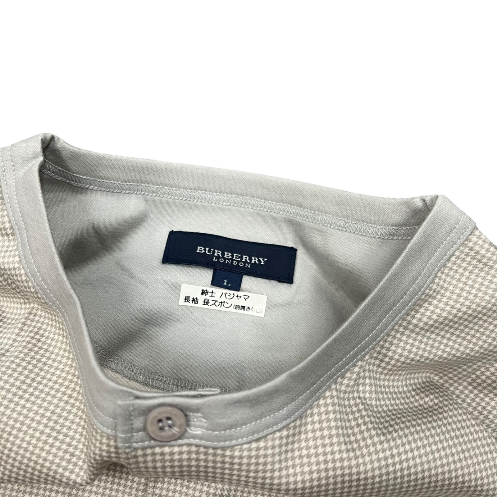 Burberry London パジャマ 未使用品 バーバリーロンドン ルーム