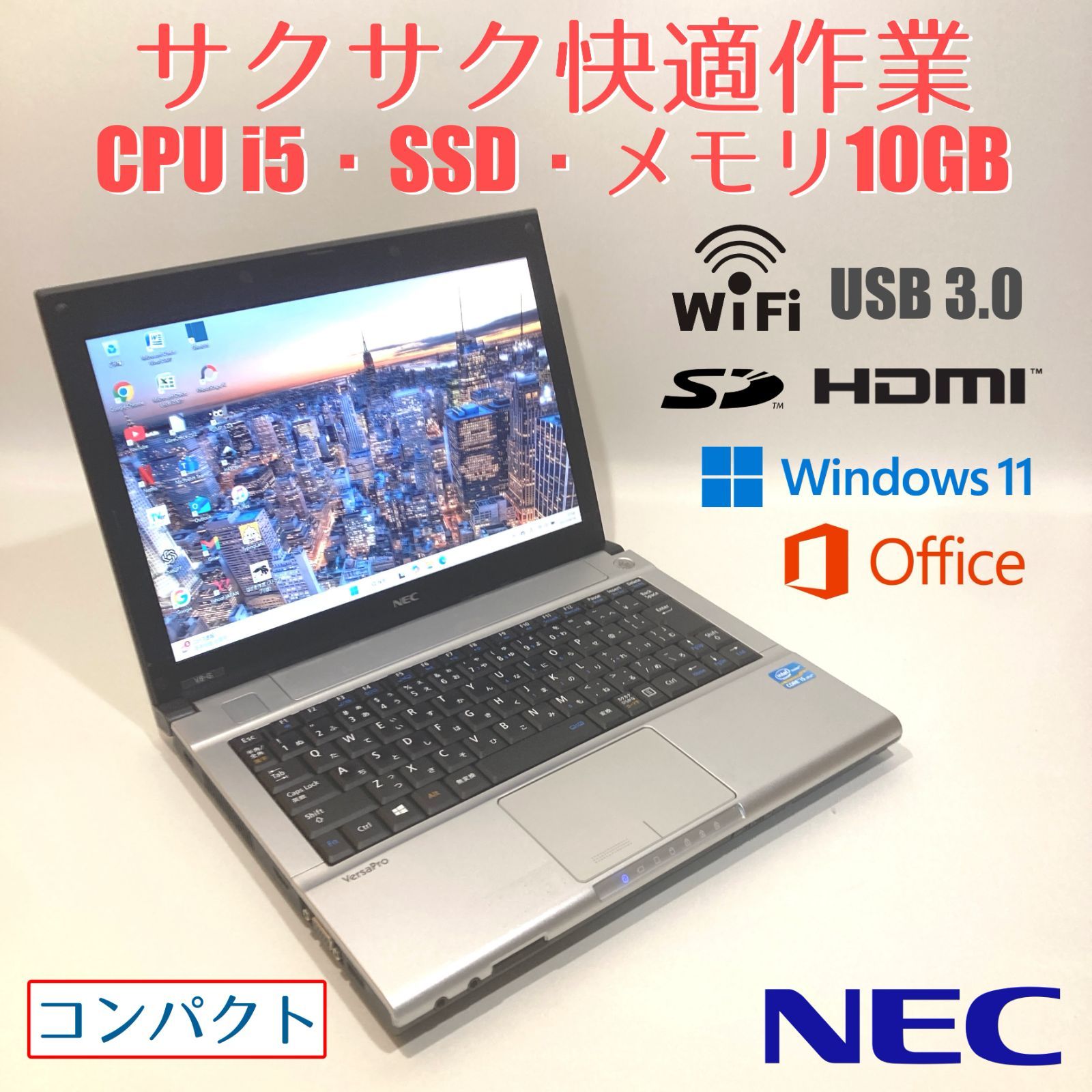 初心者向け✨快速i5・薄型軽量◇シルバー◇すぐ使えるノートパソコン