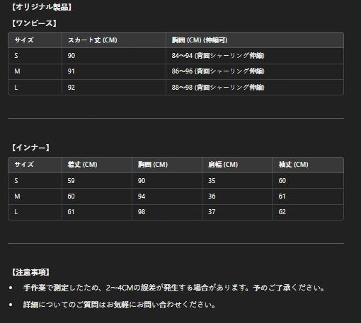 ハロウィン 推し活