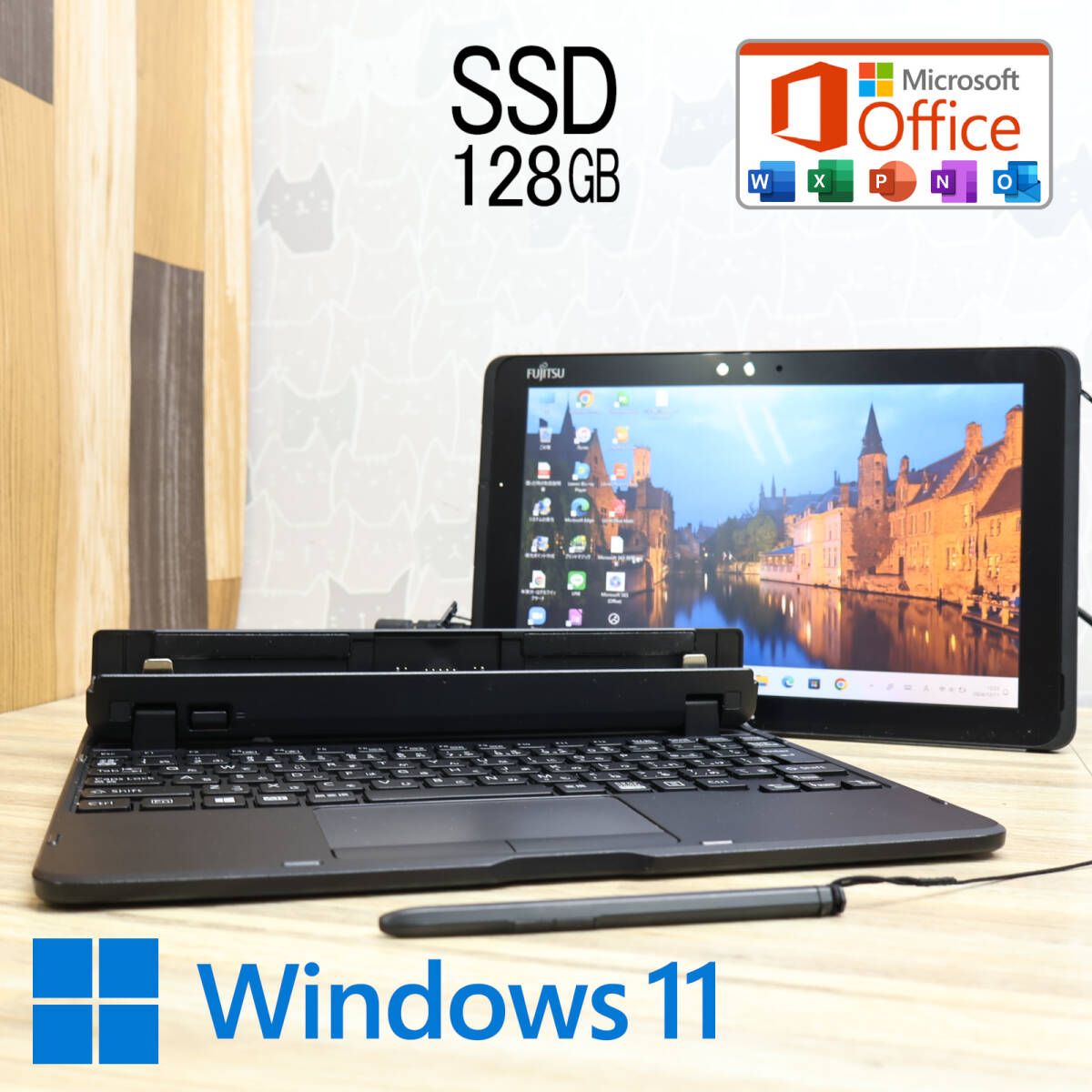 ☆タブレット富士通SSD128GB☆Q509/VE カメラ ノートPC228