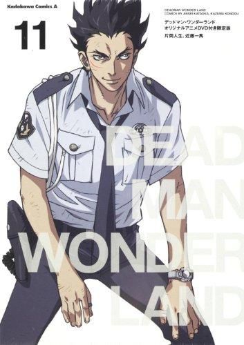 [新品]デッドマン・ワンダーランド(11) オリジナルアニメDVD付き限定版