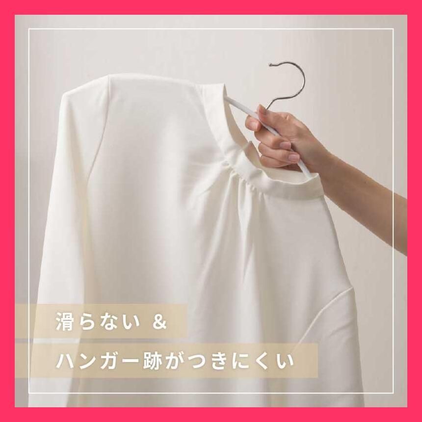 売れ筋 ハンガー 50本 収納 ハンガー すべらない ハンガー 洗濯 ハンガー 滑らない ハンガー セット ハンガー 型 崩れ ハンガー 型崩れ ハンガー ジャケット