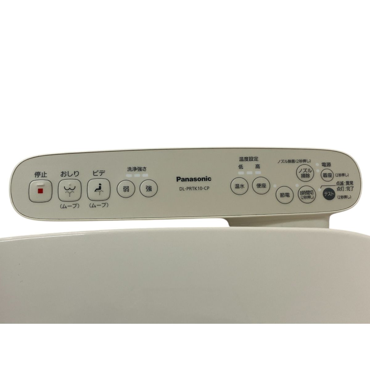 Panasonic パナソニック DL-PRTK10-CP 温水洗浄便座 ビューティトワレ