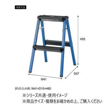 ステップスツール