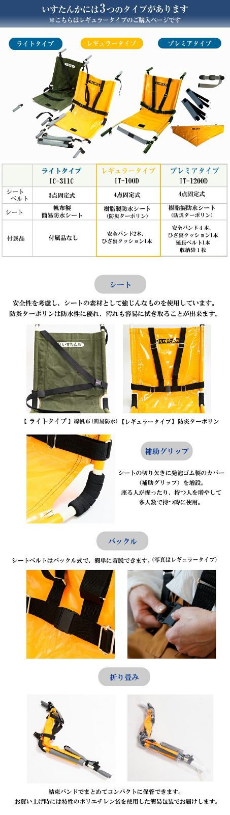 階段 安全