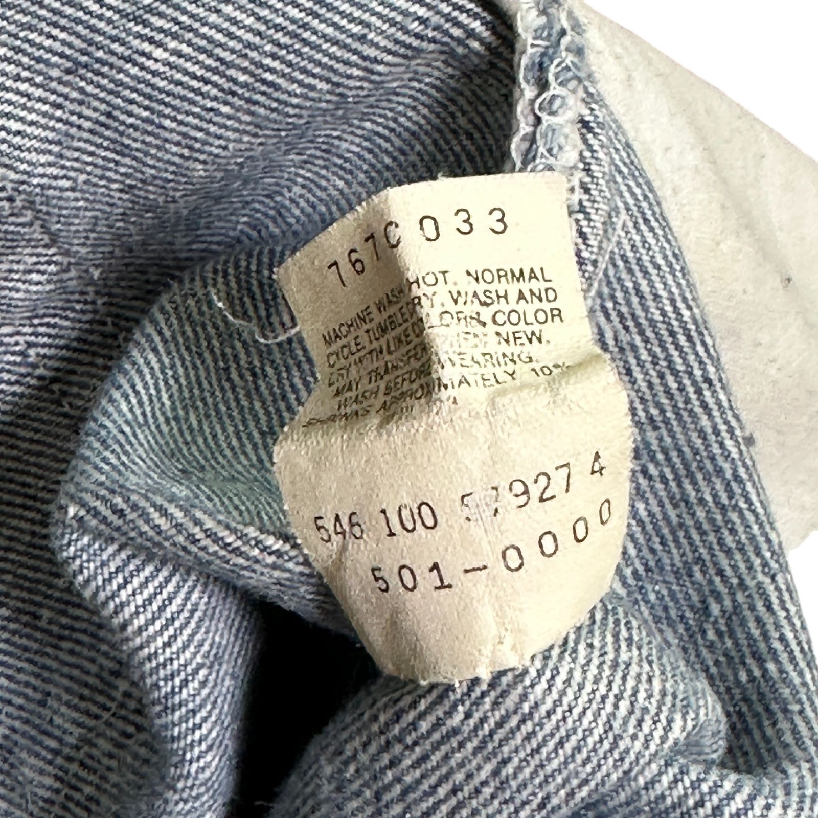 【美品】リーバイス 501 ボタン裏546 ライトブルー デニム 90s USA LEVI'S 501xx 90's USA製 ボタン裏546 テーパードデニム ライト