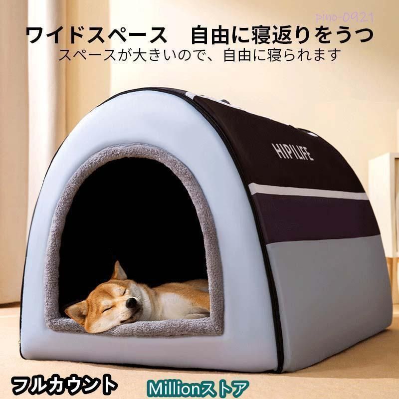 犬猫 ドームハウス