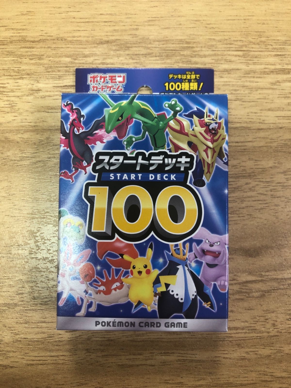 ポケモンカードゲーム スタートデッキ100 047 - メルカリ