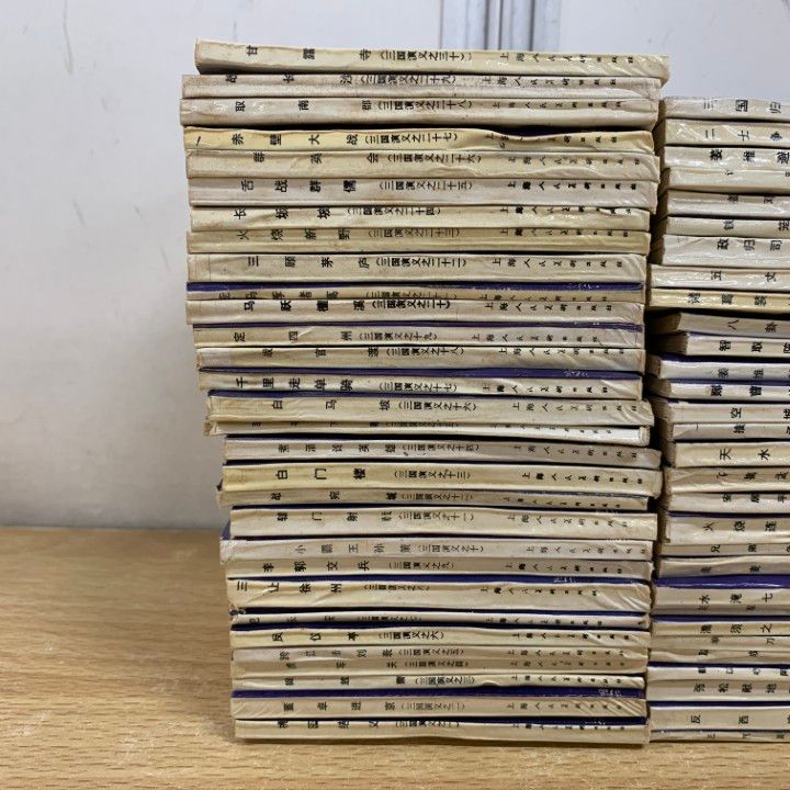 全60巻揃いセット