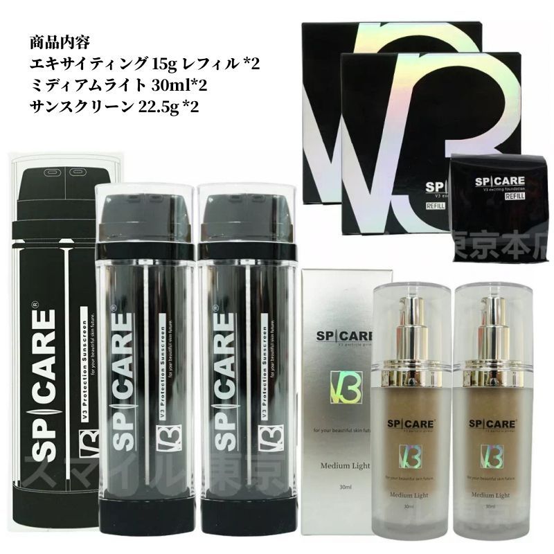 正規品 6点セット スピケア V3 プロテクション サンスクリーン 22.5g 2個 - パーティクルプライマー ミディアムライト 30ml - エキサイティング 15g レフィル 2個