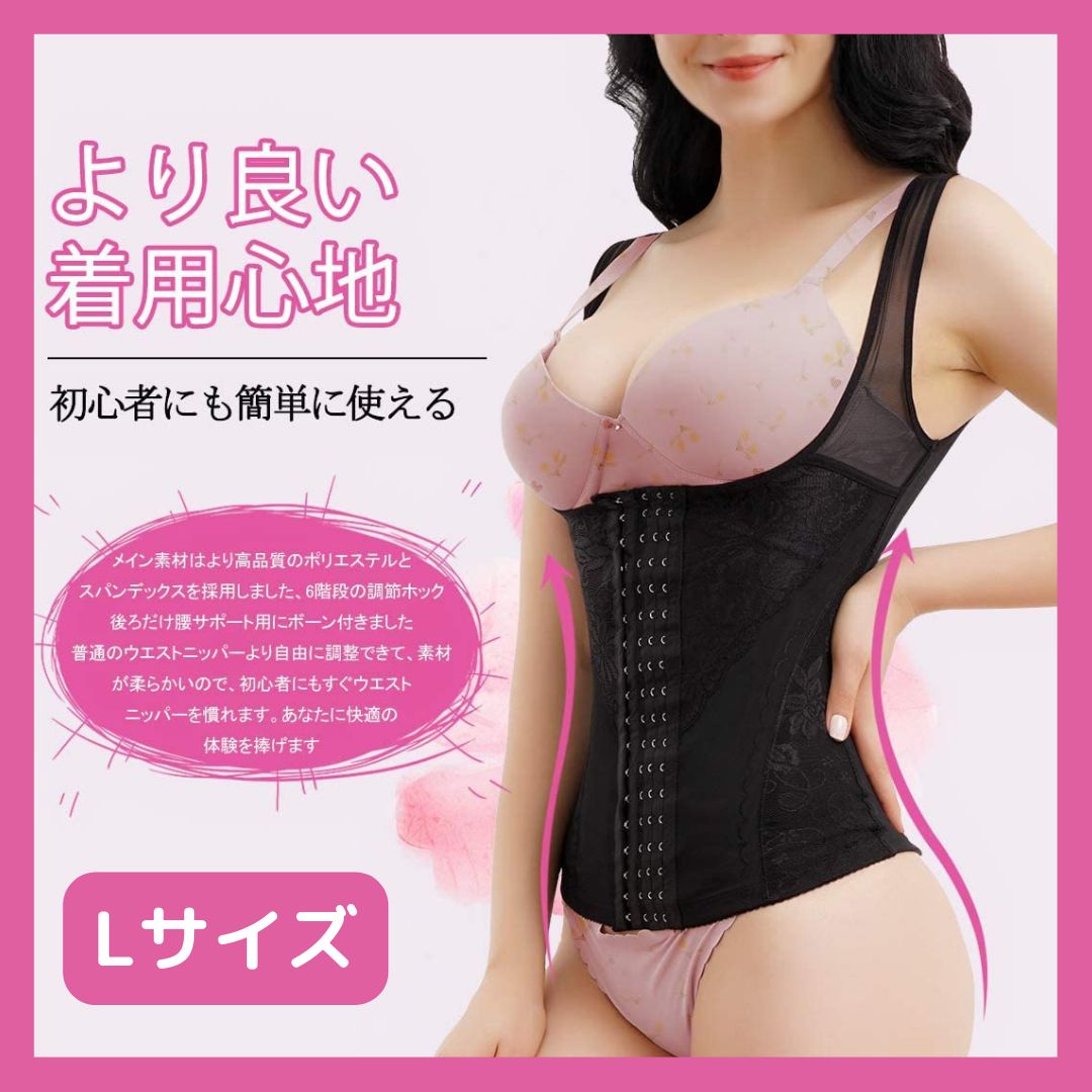 Buy Sawaiko Belly Wrap Belt Corset Waist Nipper Underwear