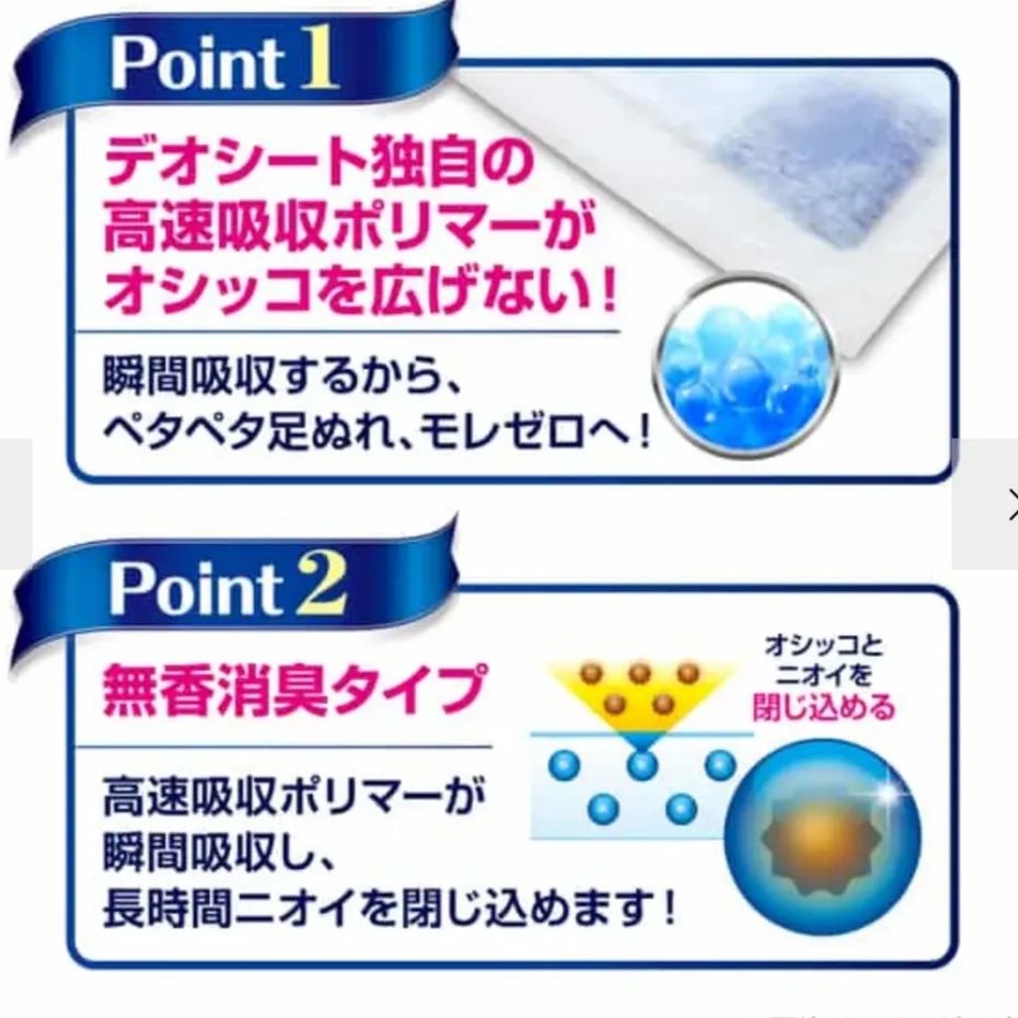 ジャンボパック54枚×4袋