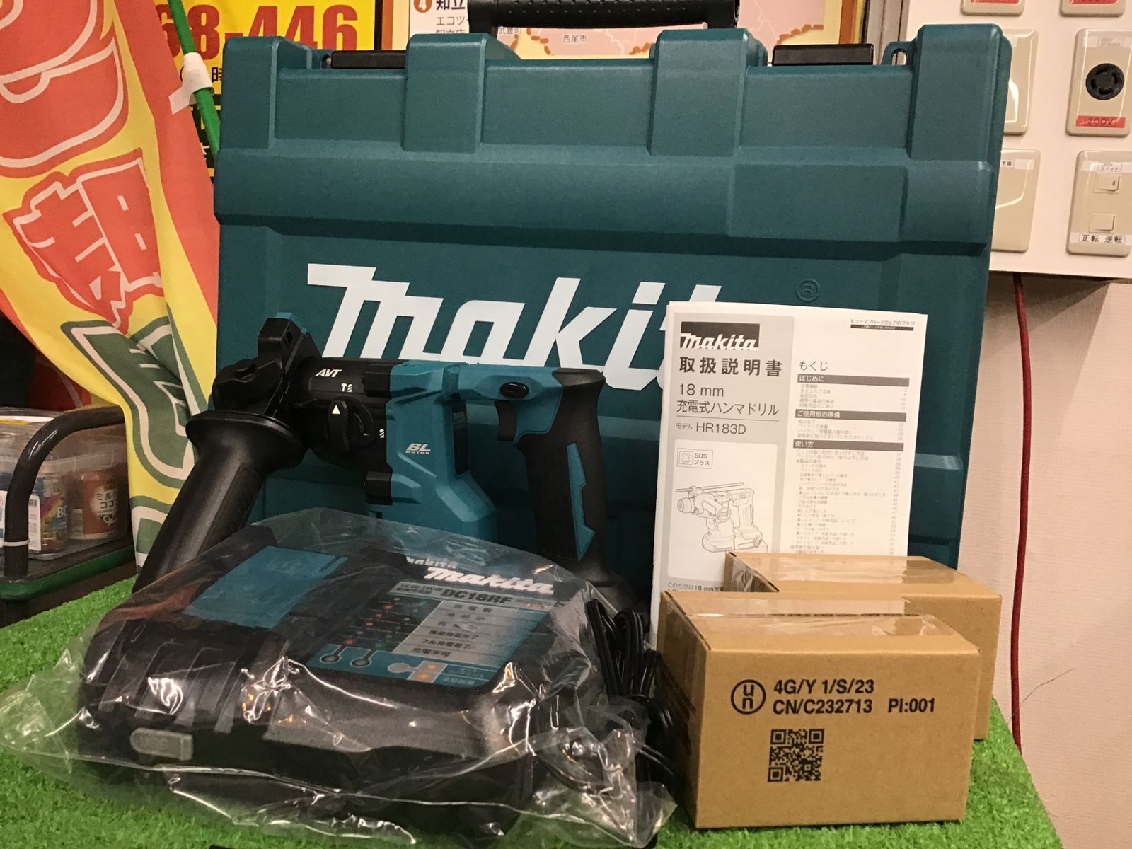 【領収書発行可】Makita/マキタ 充電式ハンマドリル HR183DRGX [ITBUCWVXHBMA][エコツール笠寺店]