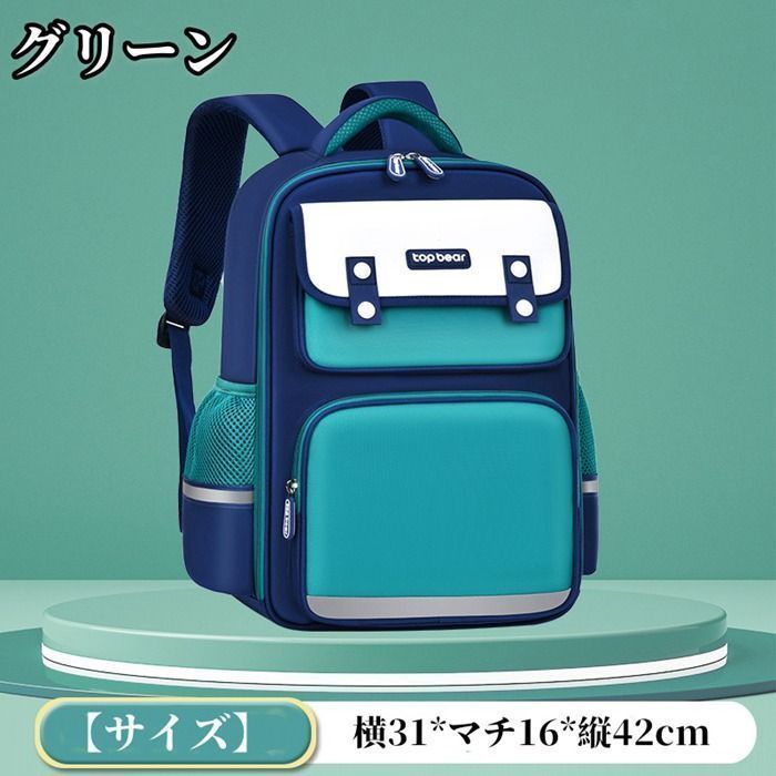 キッズリュック