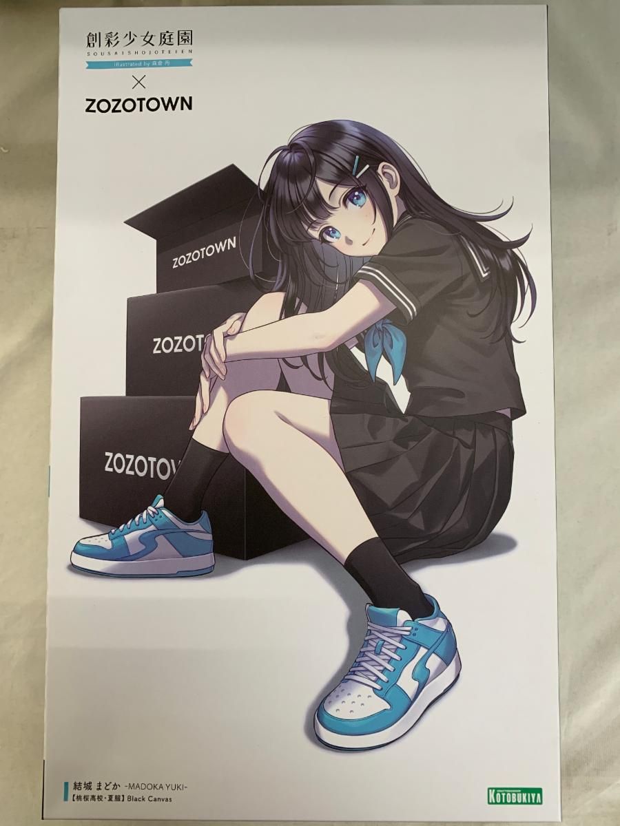 ZOZOTOWN 結城 まどか 桃桜高校 夏服 Black Canvas 創彩少女庭園