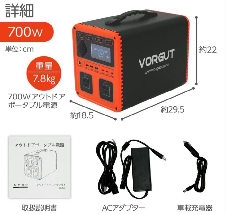 【送料込】 ポータブル電源 P7 700W 黒 送料込】 ポータブル電源 P7 700W 黒 - メルカリ