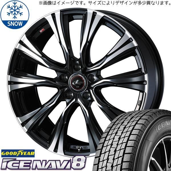 18インチホイール レクサスLBX 10系 225/55R18 スタッドレス | グッドイヤー