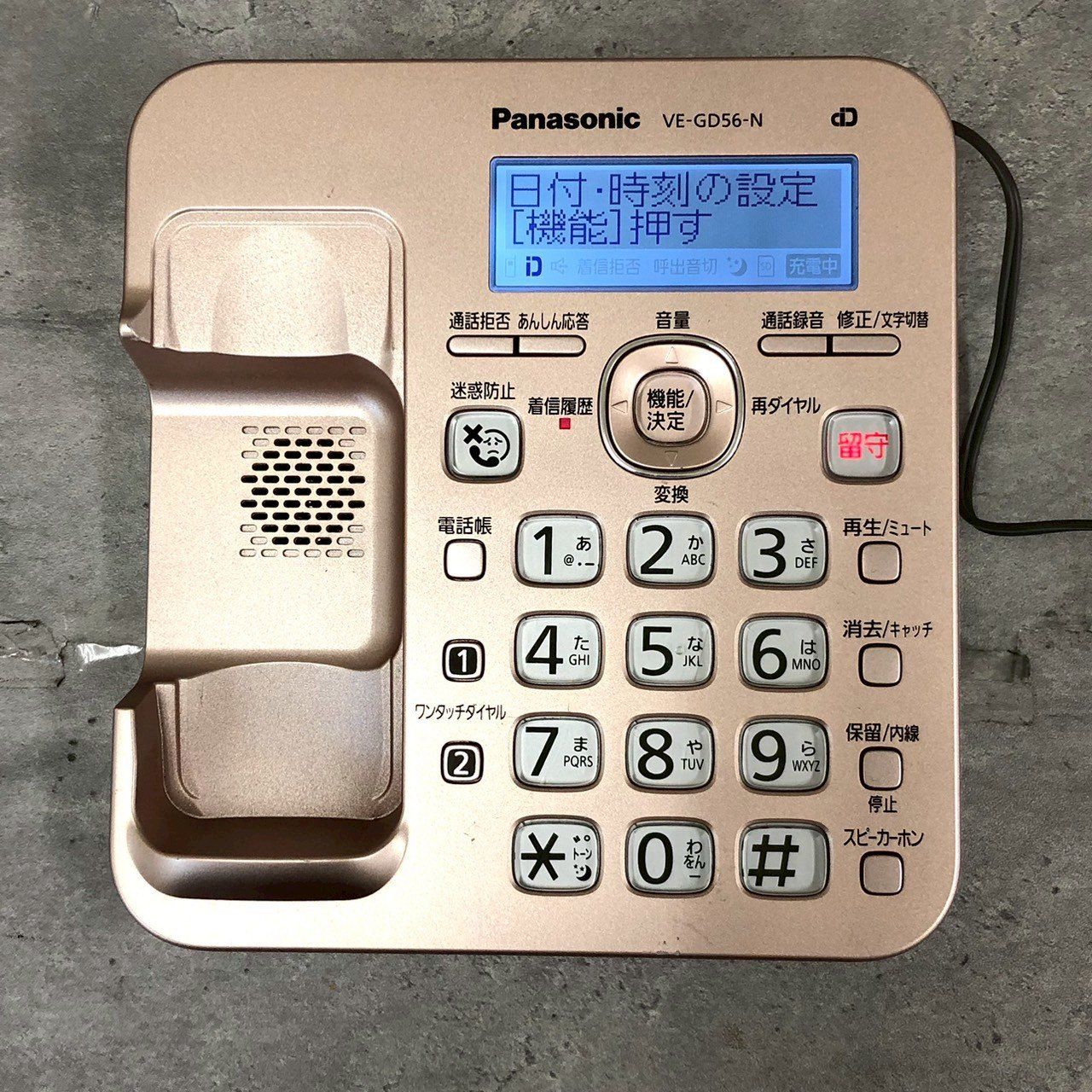中古】パナソニック コードレス電話機(子機1台付き) VE-GD56DL-N  