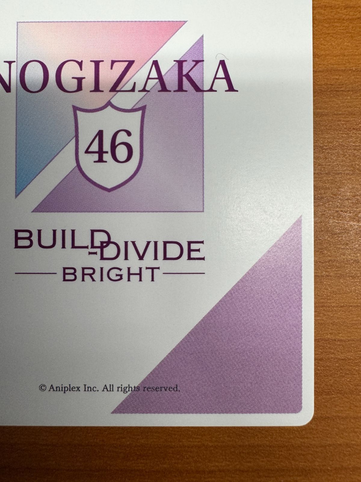 サイン 乃木坂46