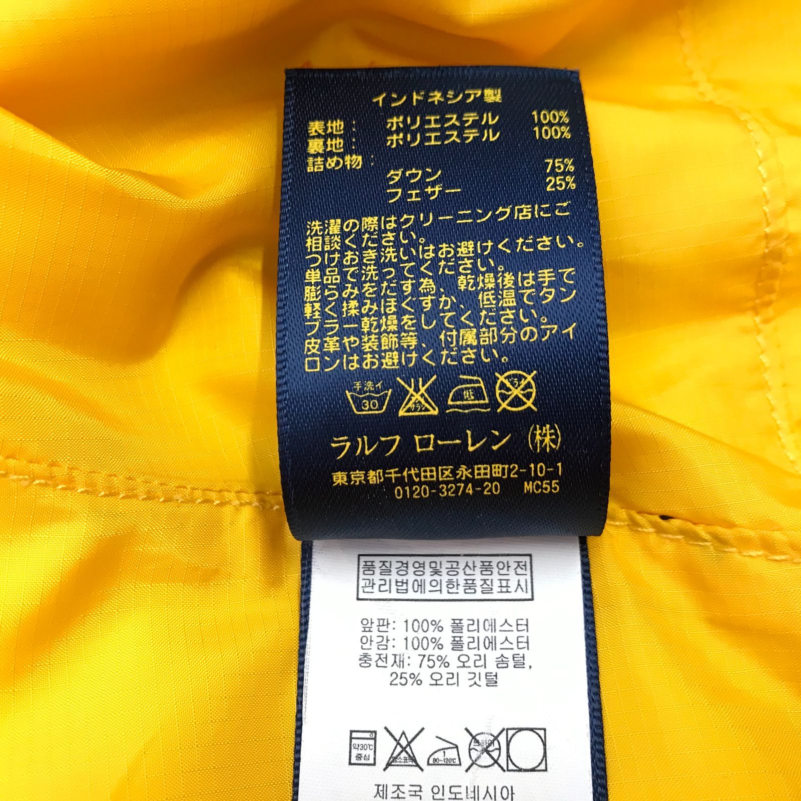 POLO RALPH LAUREN ダウンベスト 7287641CTVV ポリエステル M ブラック メンズ ファッション KANDAIZUMI_COM