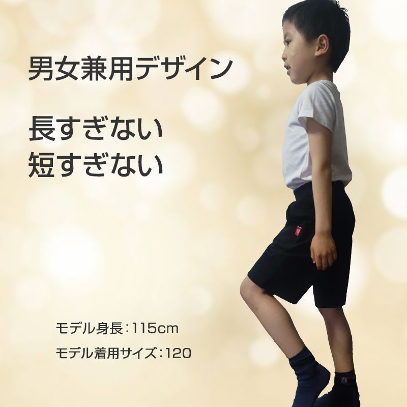 ハーフパンツ 半ズボン 紺色 1枚 100％綿 キッズ 子供 100 110 120 130 140 150 160 体操服 スポーツ 運動会 男子  女子 幼稚園 小学生 ポケット有 コットン 吸汗速乾 - メルカリShops