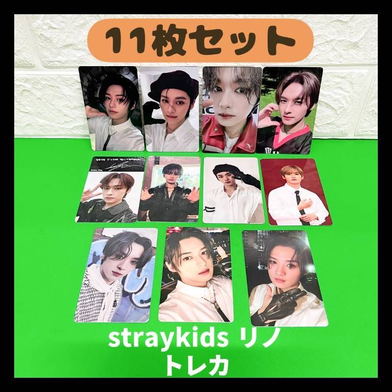 straykids トレカ グッズ セット StrayKidsトレカ セット | RETURN-CLINIC.COM