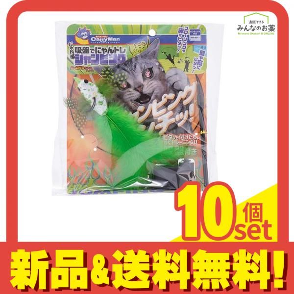 ネイチャートーンズ 38灯 MIYABI グリーン＆オレンジ 2個セット ライト