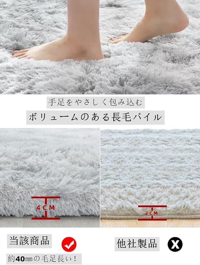 長方形