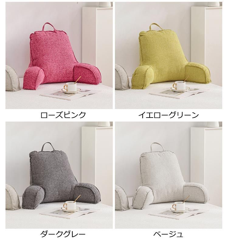 うつ伏せ 綿麻ソファ背当て 斜め 枕 クッション クッション 綿麻
