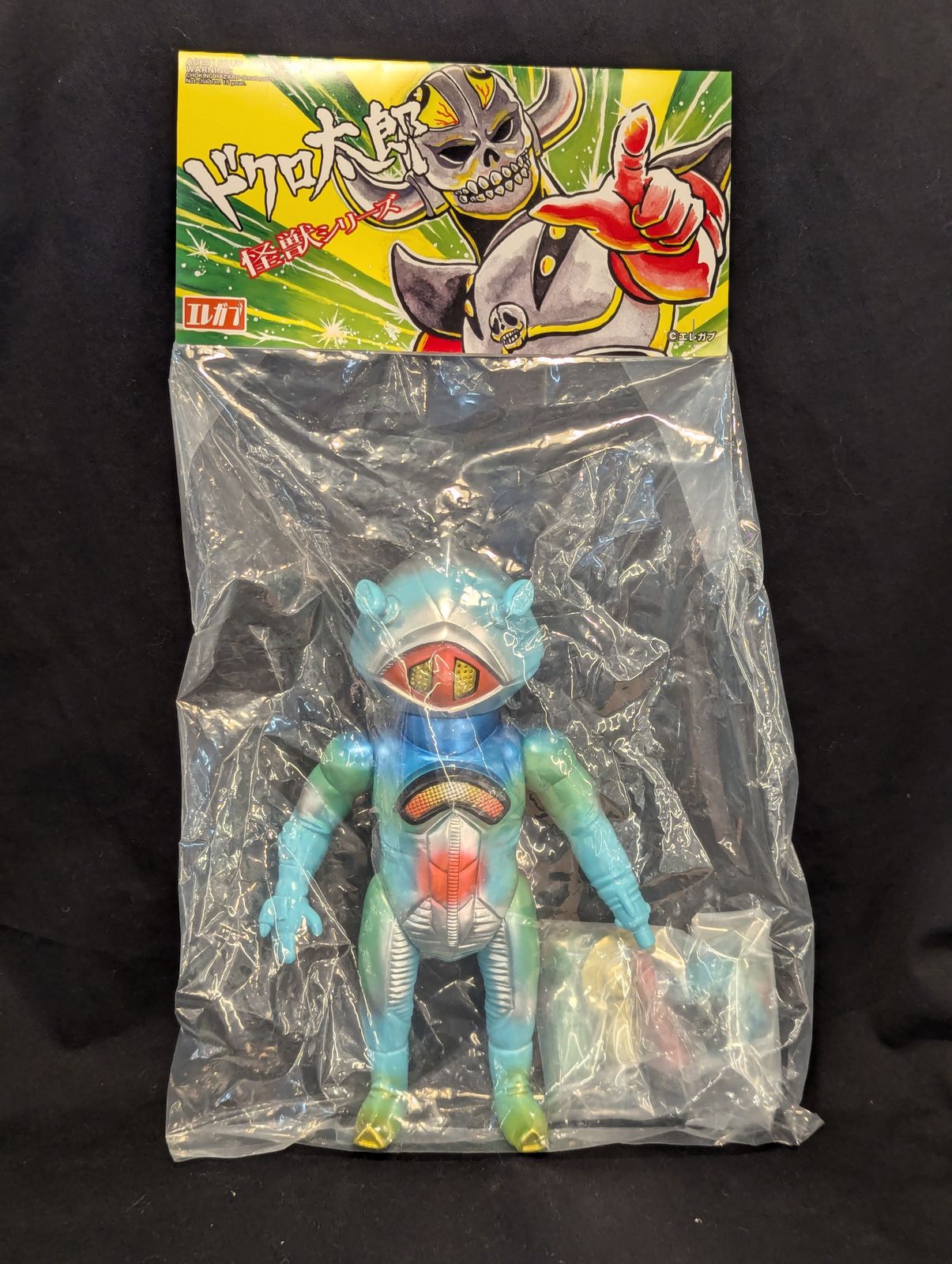 エレガブ エレガブ ドクロ太郎 怪獣シリーズ 将軍サイボーグ