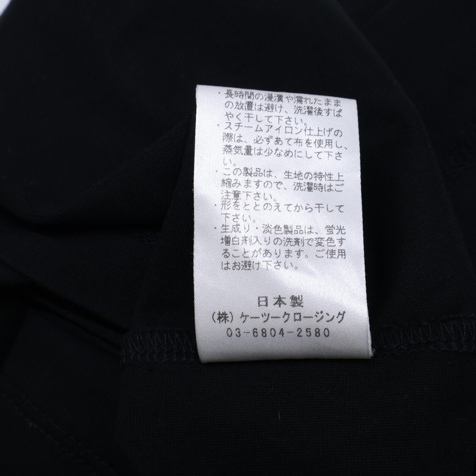  yori ヨリ 21 S ﾌﾞﾗｯｸ ｽｶﾗｯﾌﾟｶﾗｰ Sｶｯﾄｿｰ F アンサンブル トップス