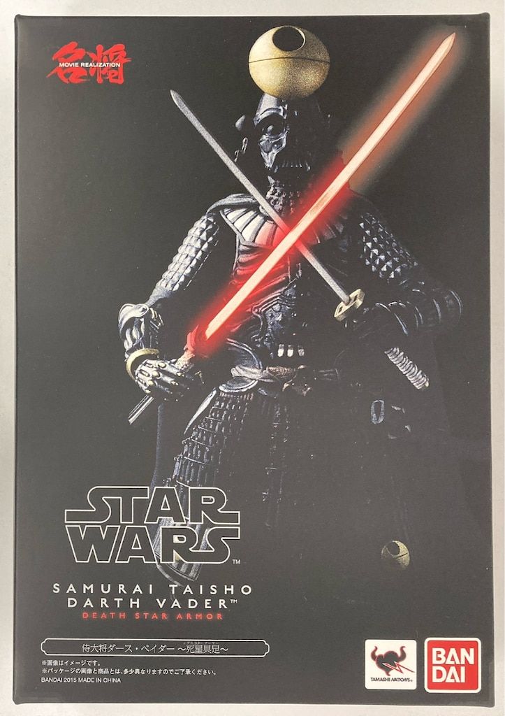 【新品】名将MOVIE REALIZATION　侍大将 ダース・ベイダー死星具足 バンダイ 名将MOVIE REALIZATION 侍大将 ダース・ベイダー 死星