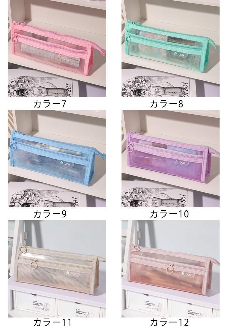 大容量 メッシュ