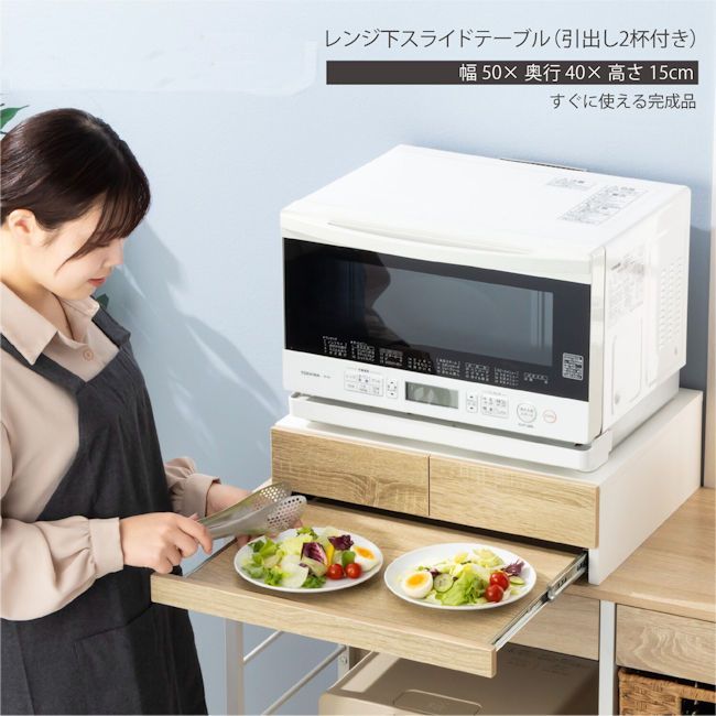 完成品レンジ下スライドテーブル レンジ台 トースター台 レンジ下収納(12) 完成品レンジ下スライドテーブル レンジ台 トースター台 レンジ
