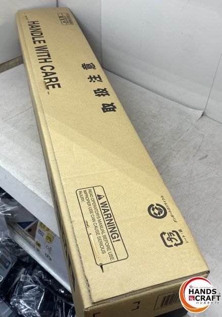 前定機
