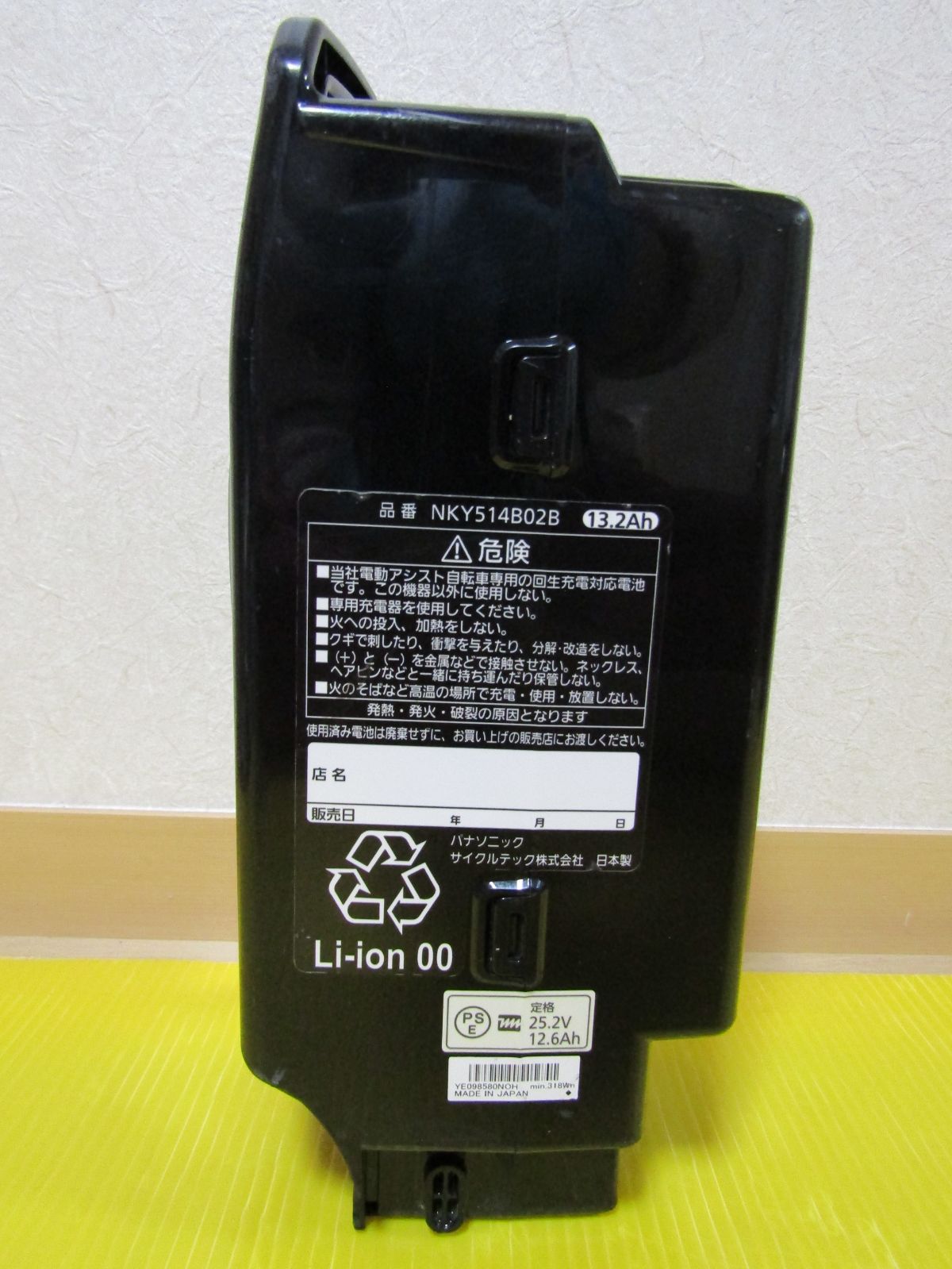 A0623
