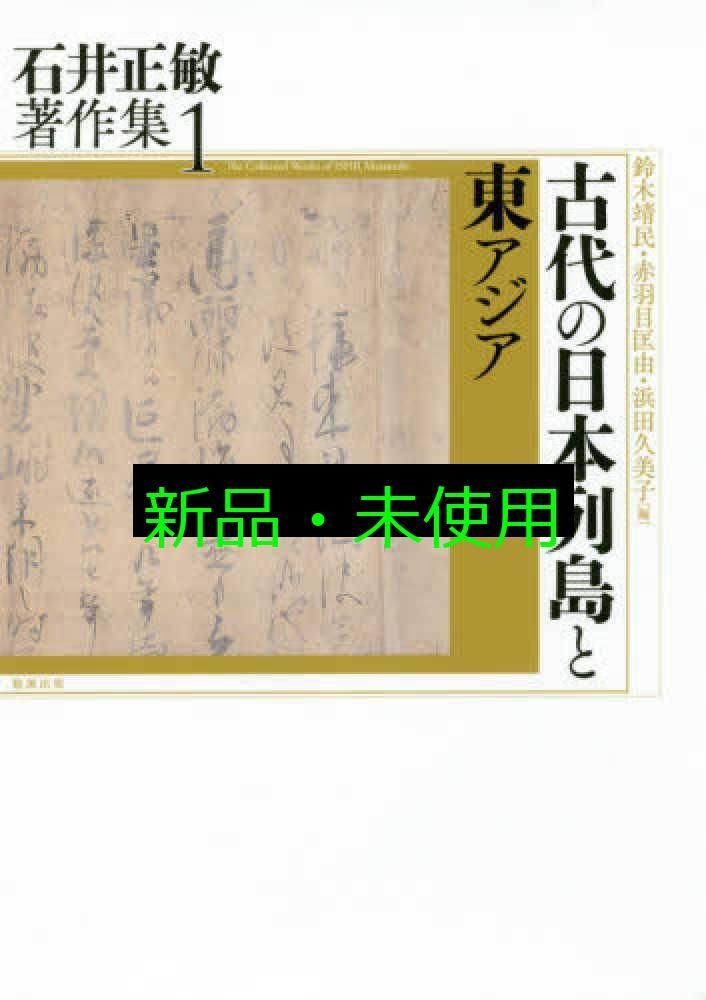竹内まりや かわいい！ VINK-3007 カラオケCD 竹内まりや かわいい