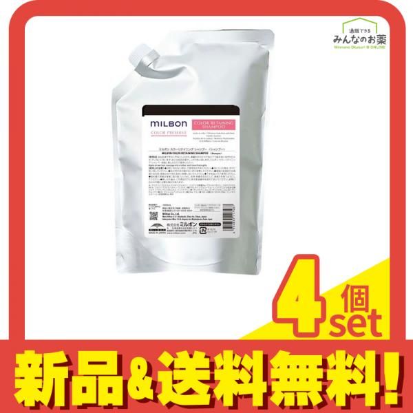 ミルボン カラープリザーブ カラーリテイニングシャンプー 詰め替え用 1000mL 4個セット まとめ売り
