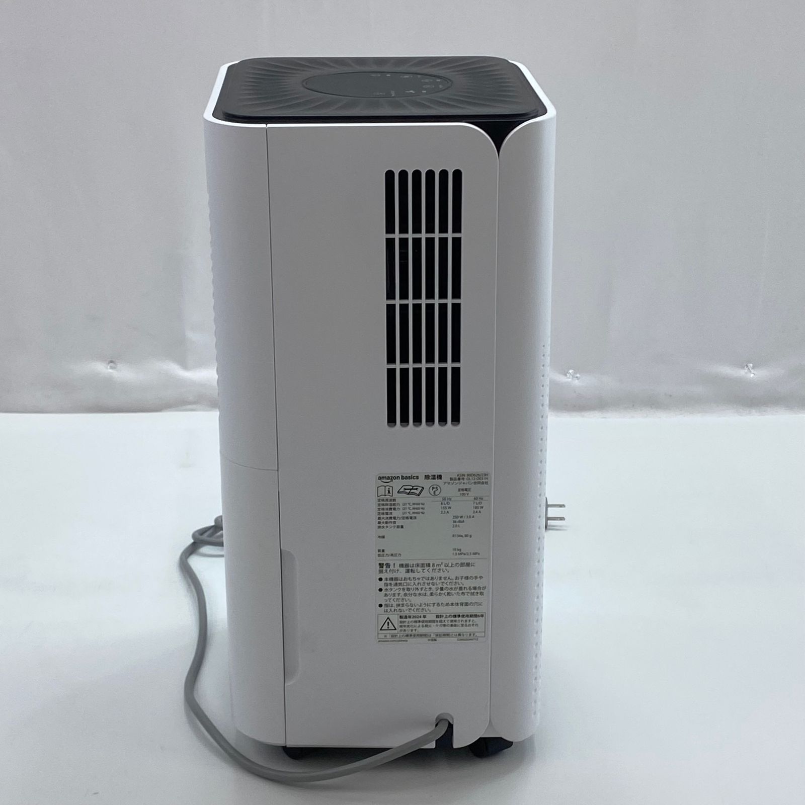 除湿器 コンプレッサー式