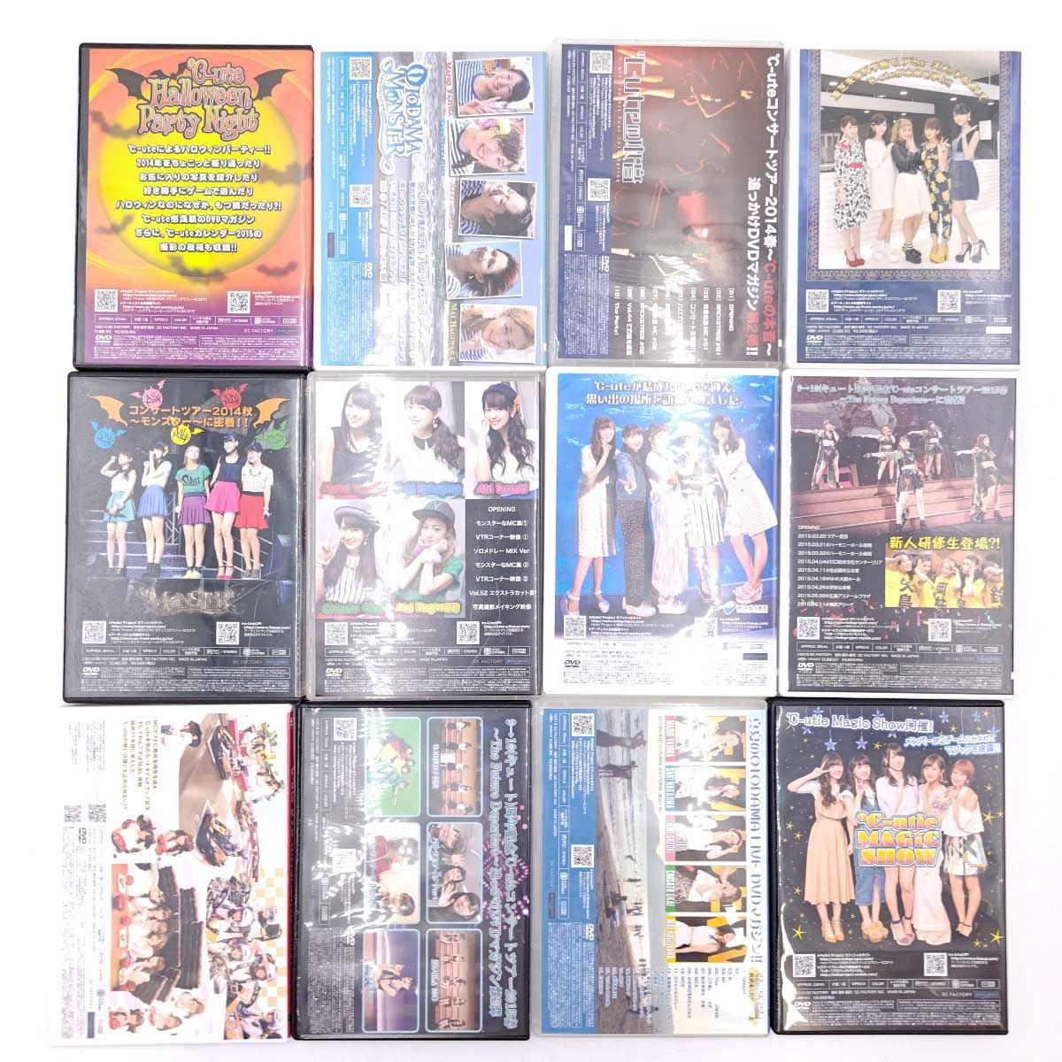℃-ute DVD MAGAZINE 全76本 + Berryz工房 ＆ ℃-ute DVD MAGAZINE 5本 +2 矢島舞美 鈴木愛理 中島早貴 岡井千聖 萩原舞 ハロプロ モーニング娘。 ℃-ute DVD MAGAZINE 全76本 + Berryz工房 ＆ ℃-ute DVD MAGAZINE