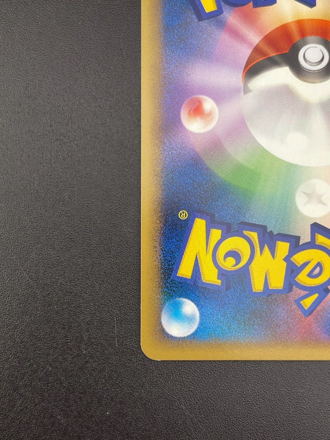 【PSA10】ポケモンカード トゲチック L2 よみがえる伝説 060/080 トゲチック ◇ L2 よみがえる伝説 060/080 - メルカリ