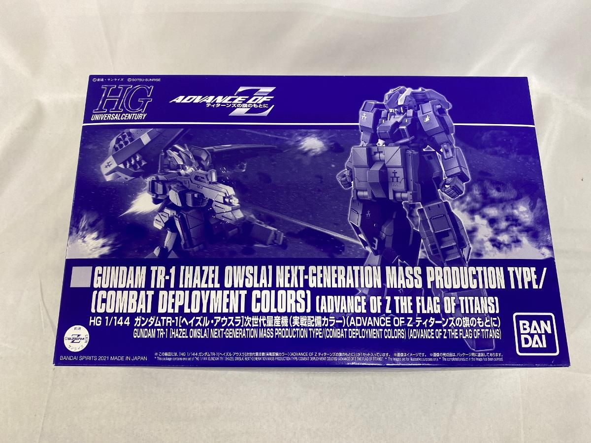 未開封】1/144 HG ガンダムTR-1 次世代量産機 実戦配備カラー