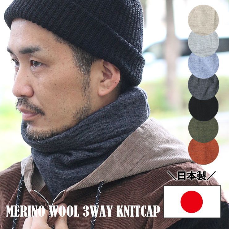 ウィンタースポーツウェアセット（ジャケット・パンツ・ニット帽・ネックウォーマー） ウィンタースポーツウェアセット（ジャケット・パンツ・ニット帽